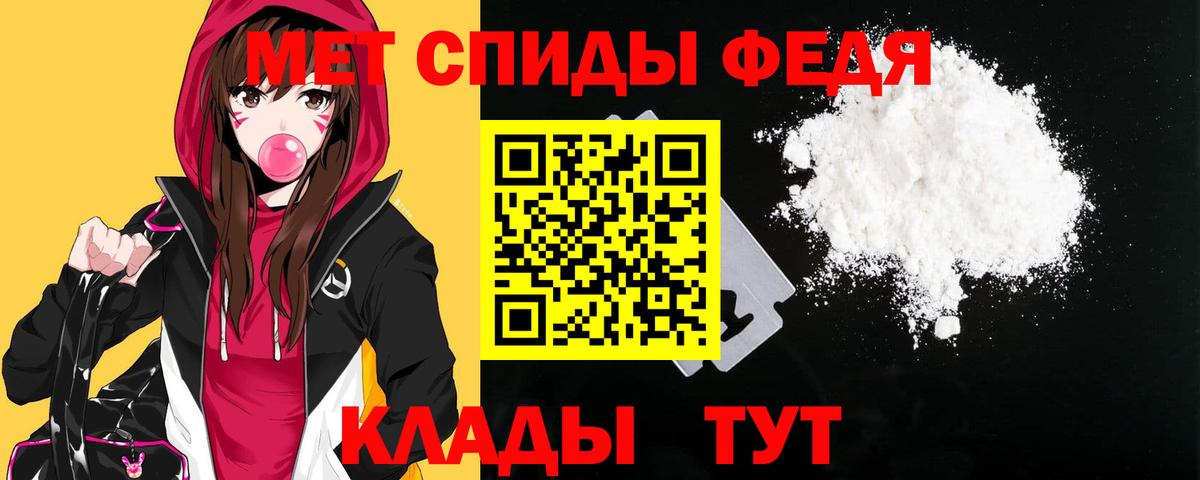 АМФ Розовый  Вход с VPN  Каспийск 