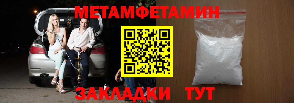 Амфетамин 98% Каспийск