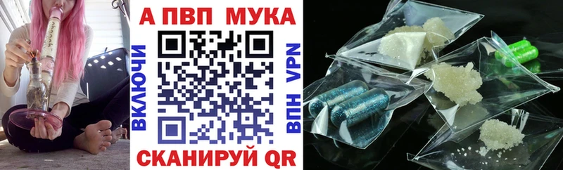 Alpha PVP СК КРИС  Каспийск 