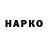 Дистиллят ТГК концентрат Ivan Nykoliak