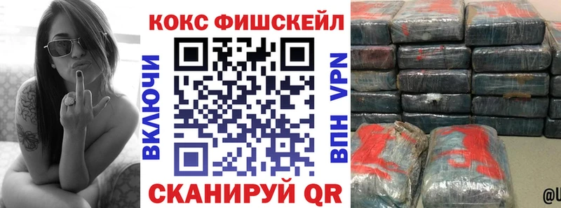 Cocaine 97%  Каспийск 