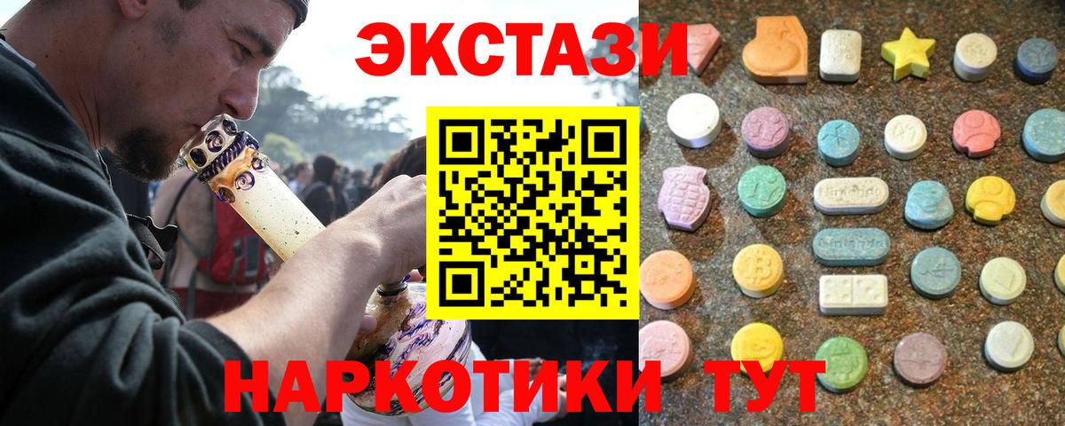 Меф мяу мяу Каспийск