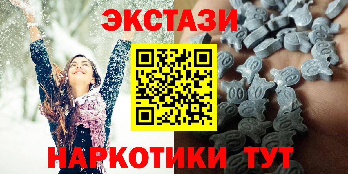 Экстази louis Vuitton Каспийск