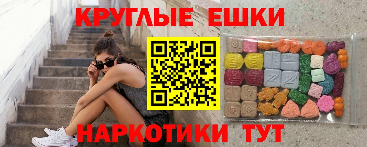 ЭКСТАЗИ MDMA  закладка  Каспийск  Ecstasy  Вход с VPN  Экстази louis Vuitton 