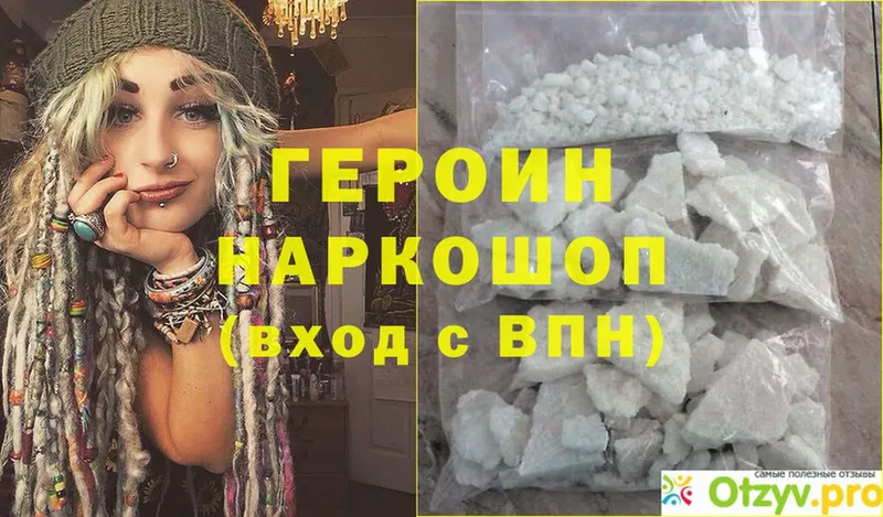 MEGA зеркало  Каспийск  Героин белый 