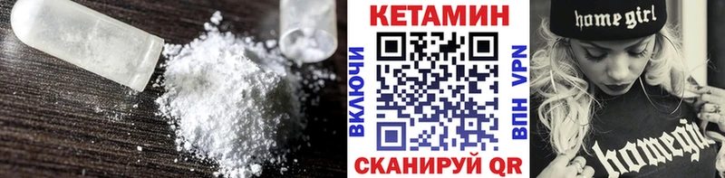 КЕТАМИН VHQ  мега как зайти  Каспийск 
