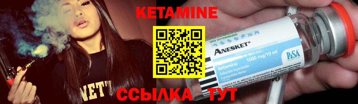 Каспийск  Кетамин VHQ  Вход с VPN 