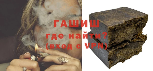 метамфетамин Михайлов