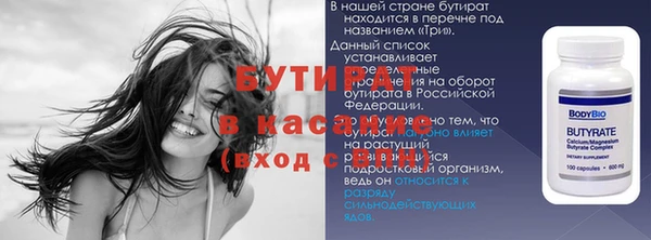 метамфетамин Михайлов