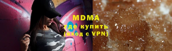 альфа пвп VHQ Надым