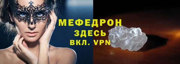 бошки Михайловка