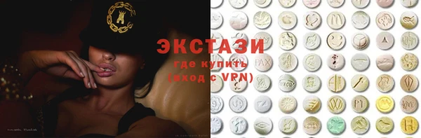 PSILOCYBIN Михайловск