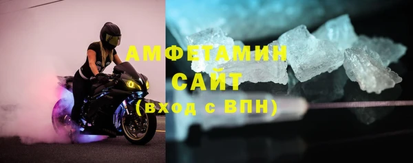 2c-b Богородицк