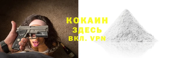 альфа пвп VHQ Надым