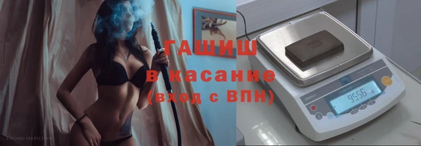альфа пвп VHQ Надым