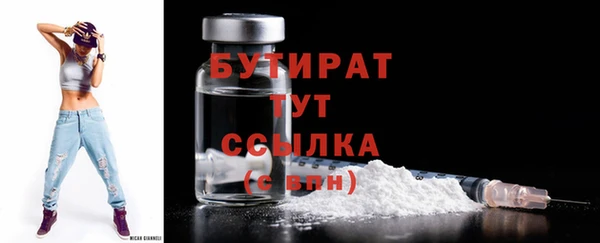 бошки Михайловка