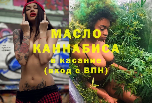метамфетамин Михайлов