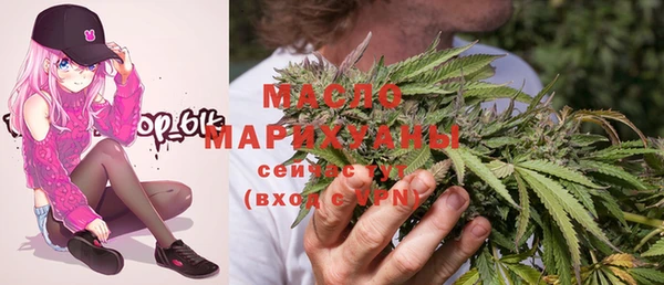 марки nbome Богородск