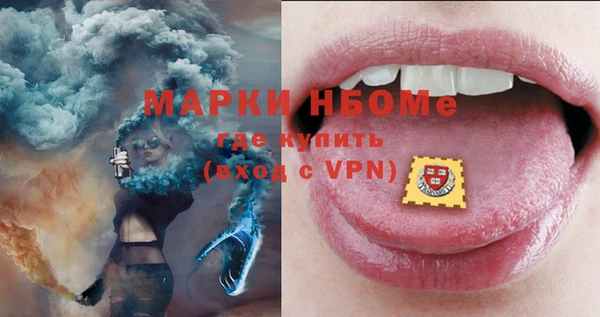 альфа пвп VHQ Надым