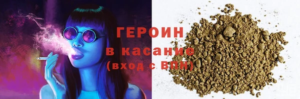 альфа пвп VHQ Надым