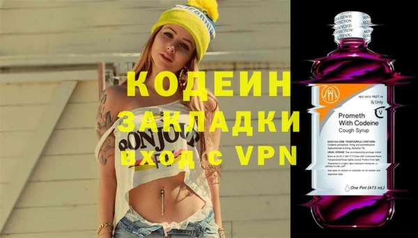 бошки Михайловка