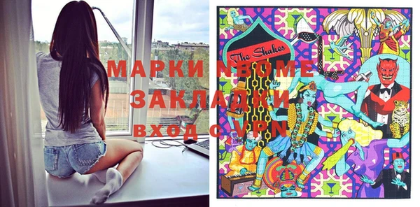 PSILOCYBIN Михайловск