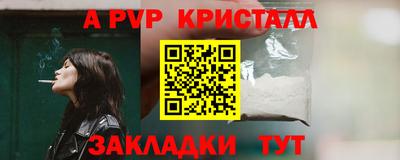 спайс Дубна