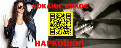 наркотики Донецк