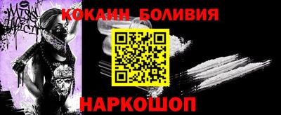 мефедрон Гусев