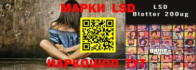наркотики Донецк