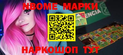 наркотики Донецк