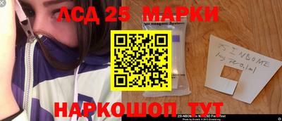 наркотики Донецк