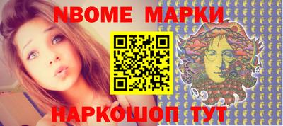 мефедрон Гусев