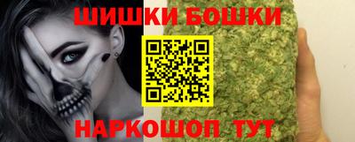спайс Дубна