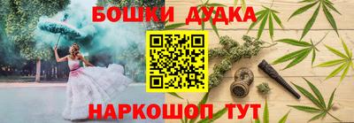 марки nbome Гусь-Хрустальный