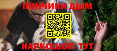 наркотики Донецк