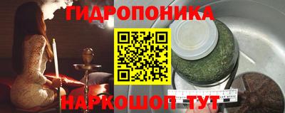 мефедрон Гусев