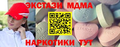 марки nbome Гусь-Хрустальный