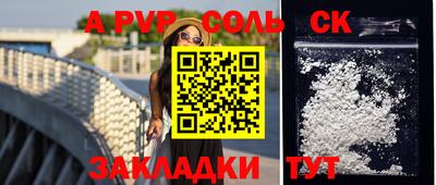 дмт Донской