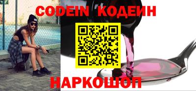 марки nbome Гусь-Хрустальный