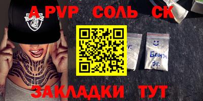 кокаин колумбия Абинск