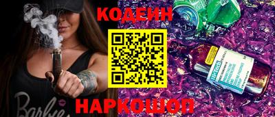 наркотики Донецк