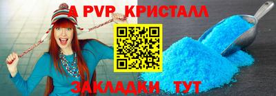 марки nbome Гусь-Хрустальный