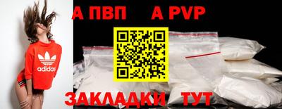 спайс Дубна