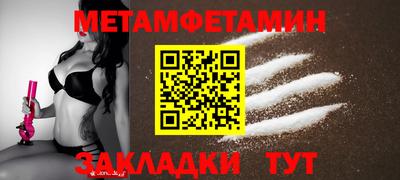 спайс Дубна