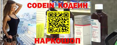мефедрон Гусев