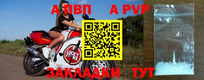 мефедрон Гусев