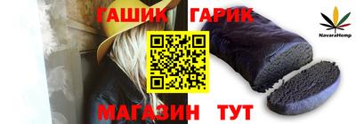 гидропоника Гусиноозёрск