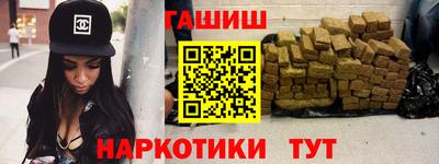 наркотики Донецк