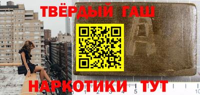 марки nbome Гусь-Хрустальный